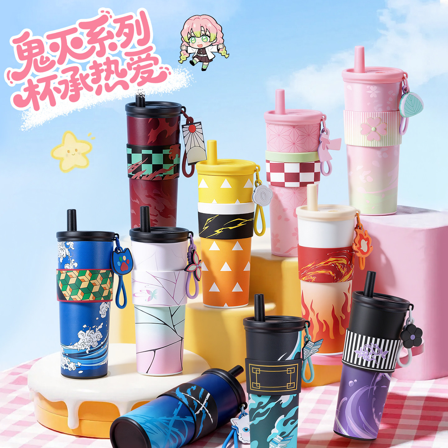 Stainless Steel Straw - Tazza Termica Anime Demon Slayer 24
