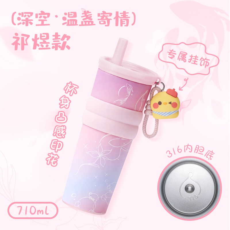 Nuovo 2026 Game Love and Deeps - Stainless Steel Straw recensione e prezzo