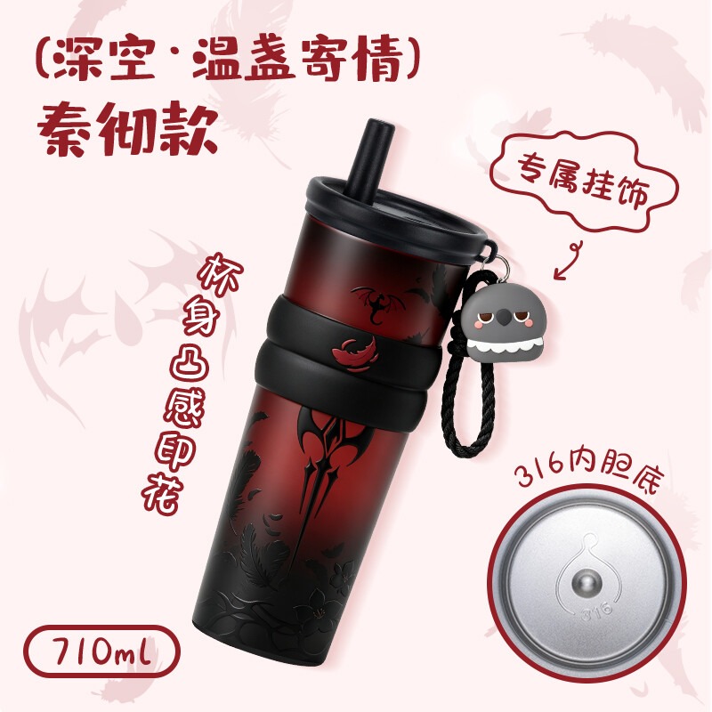 Nuovo 2026 Game Love and Deeps - Stainless Steel Straw recensione e prezzo