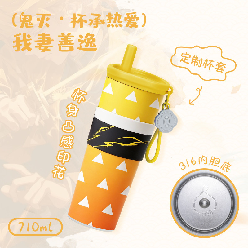 Tazza Termica Anime Demon Slay - Stainless Steel Straw recensione e prezzo