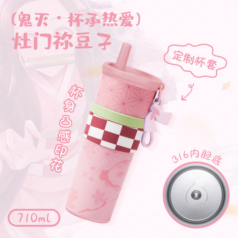 Tazza Termica Anime Demon Slay - Stainless Steel Straw recensione e prezzo